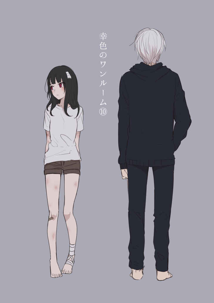Page 3 Chapter 10 Sachiiro no One Room