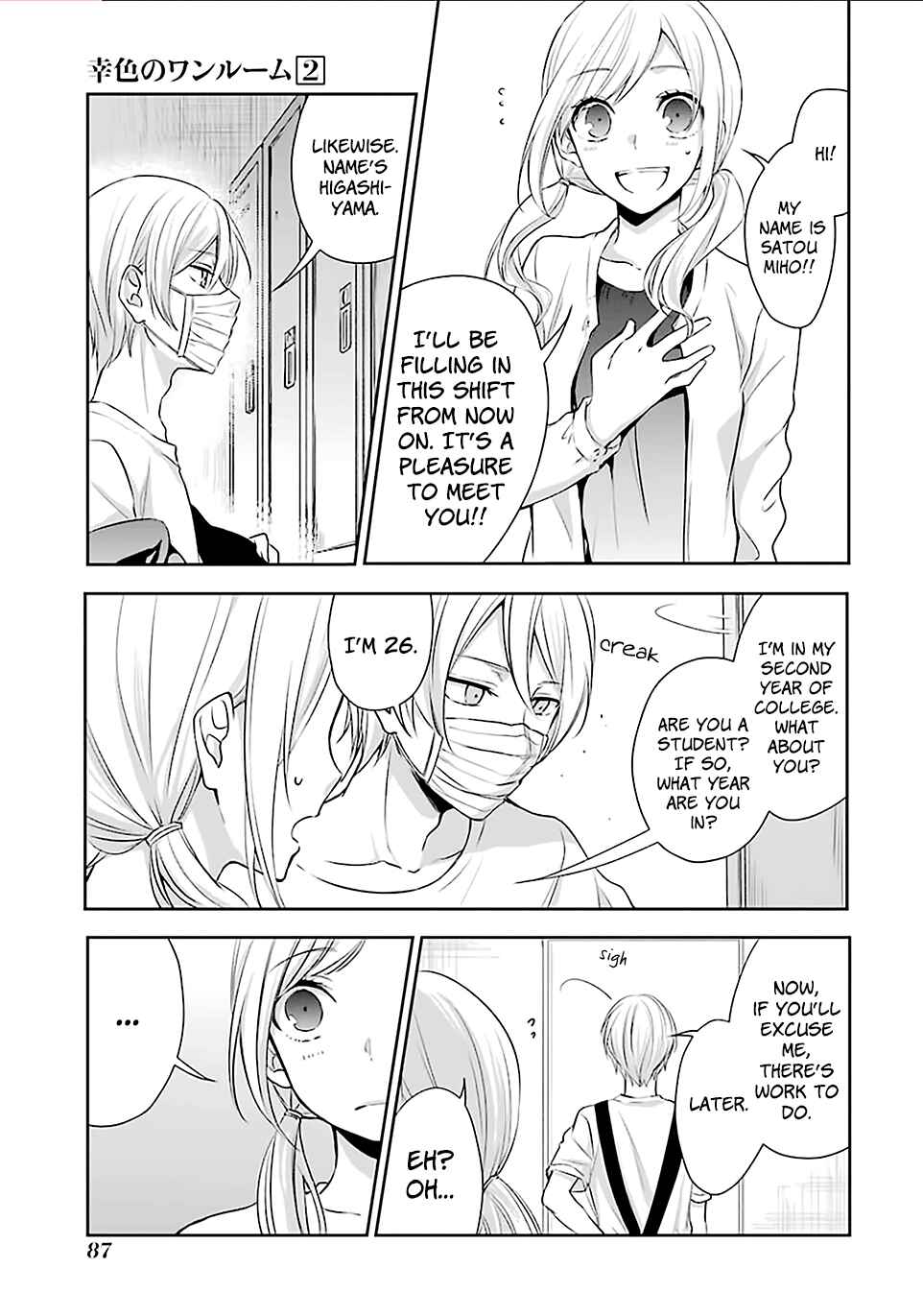 Page 5 Chapter 10 Sachiiro no One Room