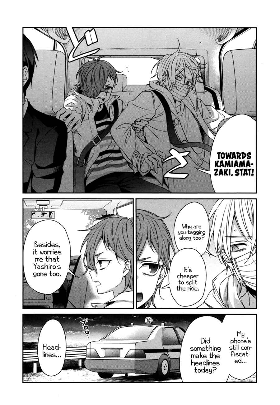 Page 7 Chapter 41 Sachiiro no One Room