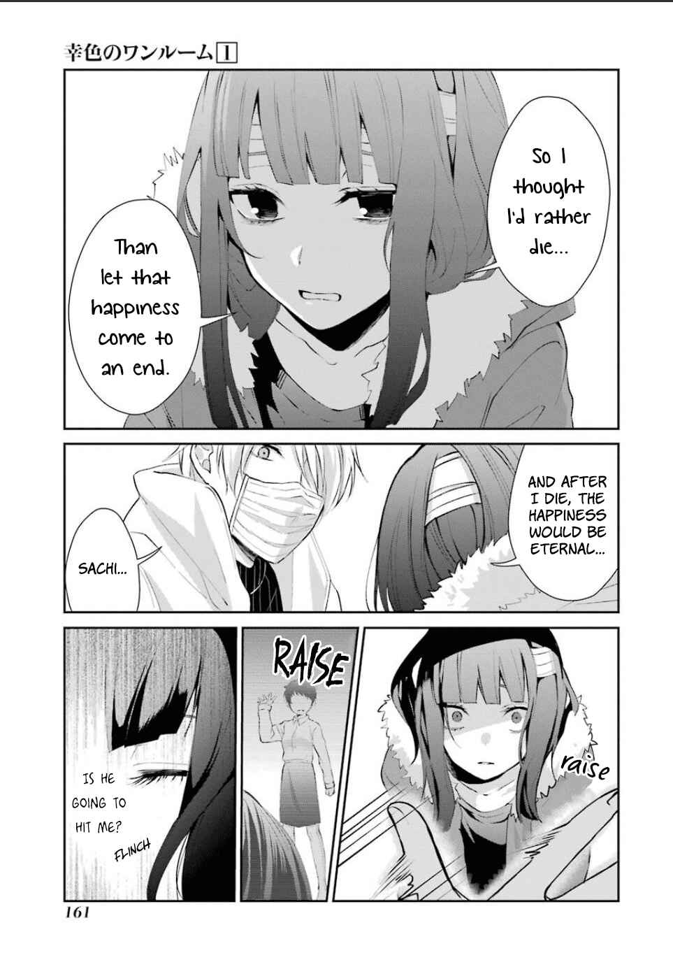 Page 13 Chapter 6 Sachiiro no One Room
