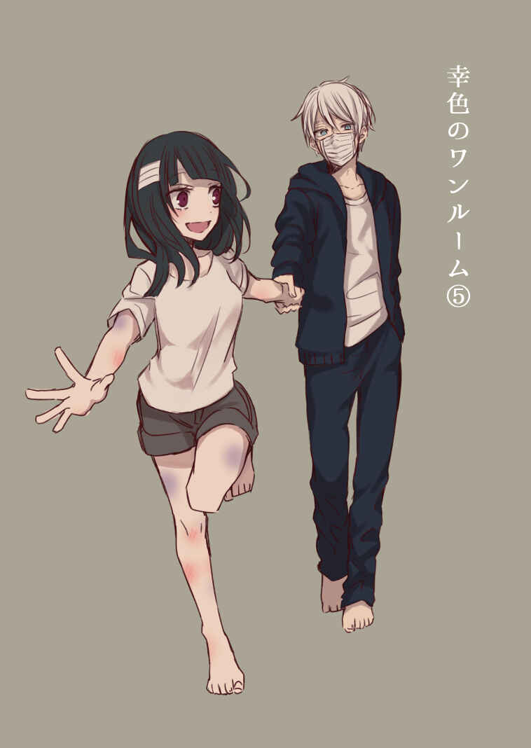 Page 2 Chapter 6 Sachiiro no One Room