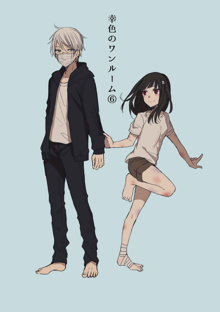Page 3 Chapter 6 Sachiiro no One Room