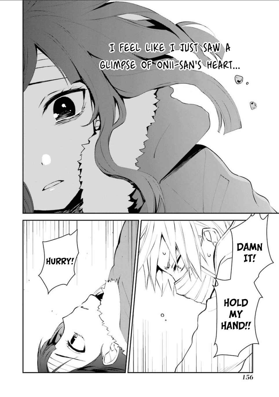 Page 8 Chapter 6 Sachiiro no One Room