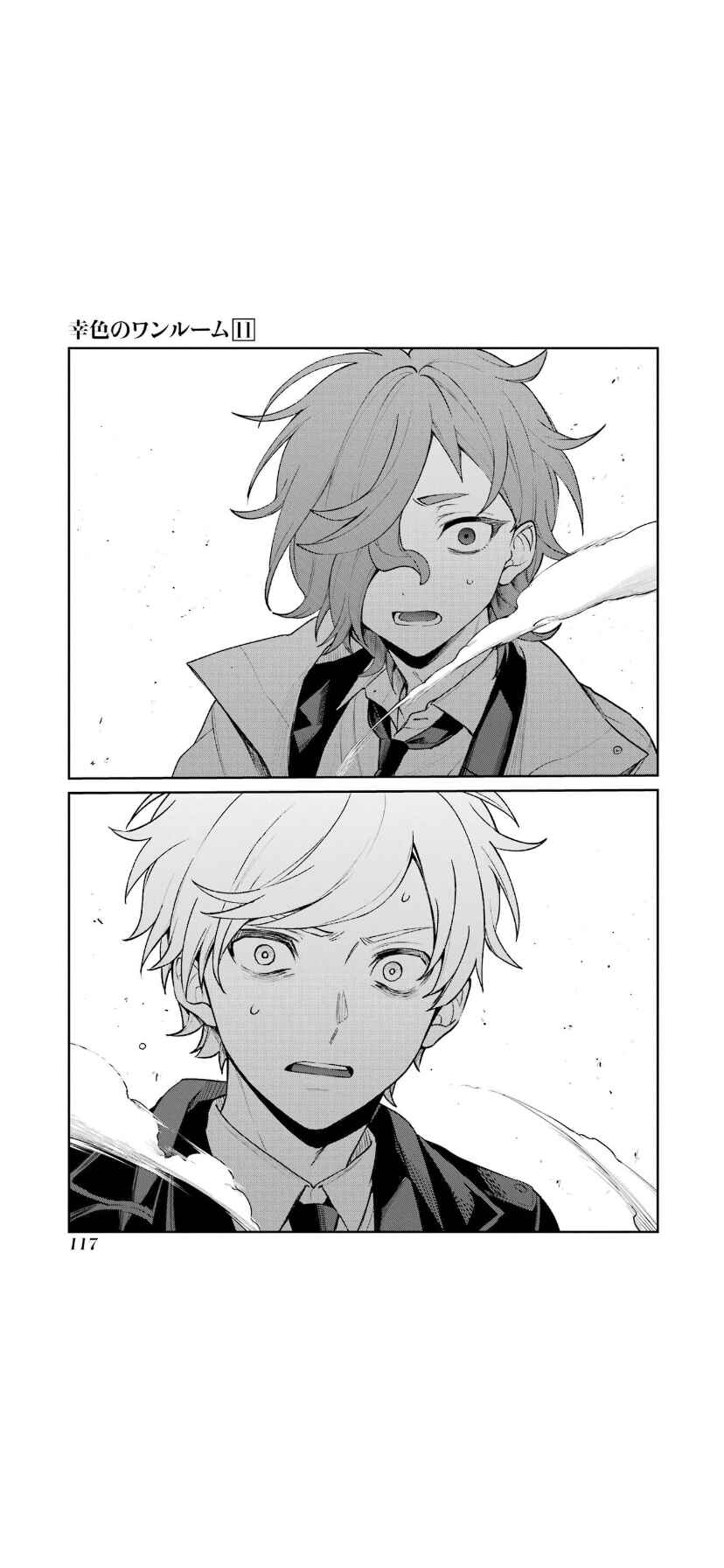 Page 10 Chapter 66 Sachiiro no One Room
