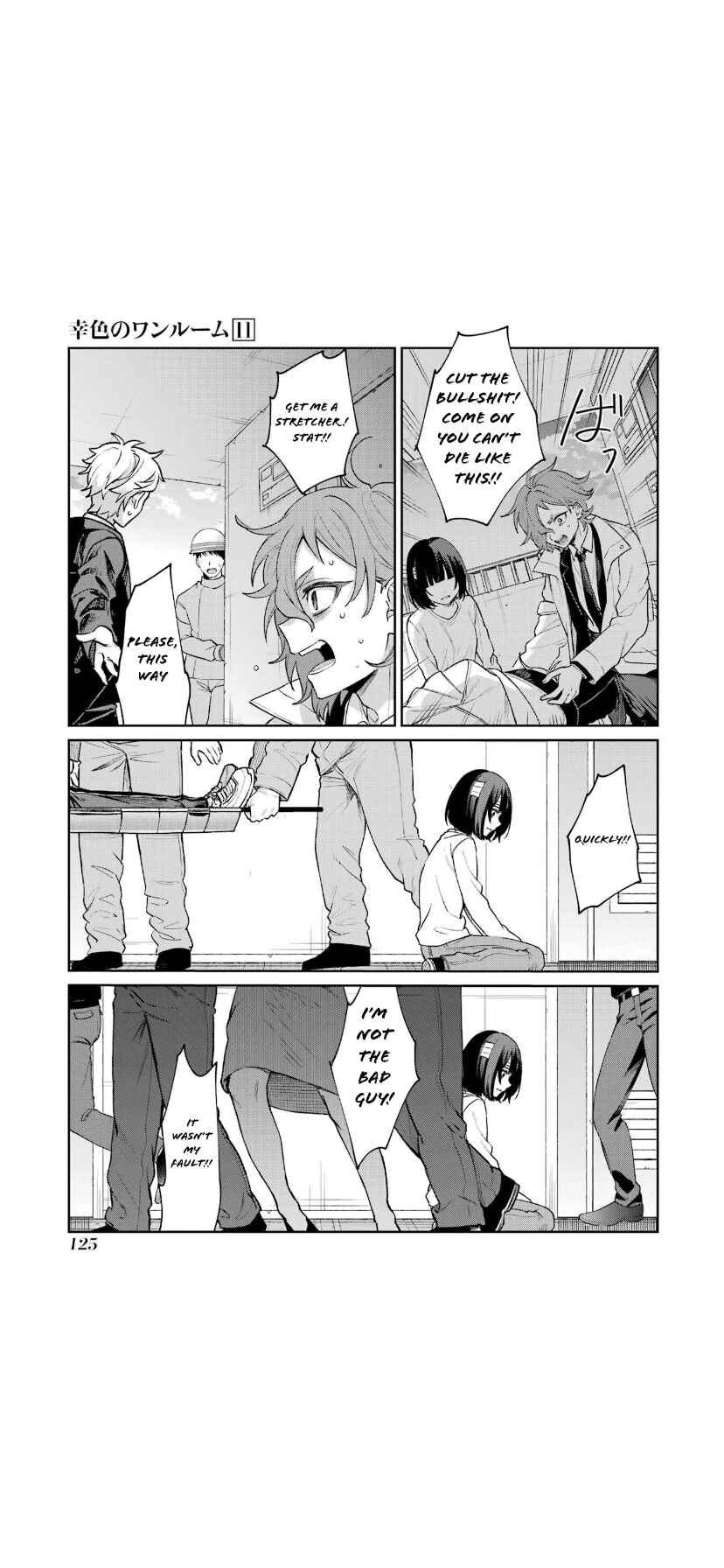 Page 18 Chapter 66 Sachiiro no One Room