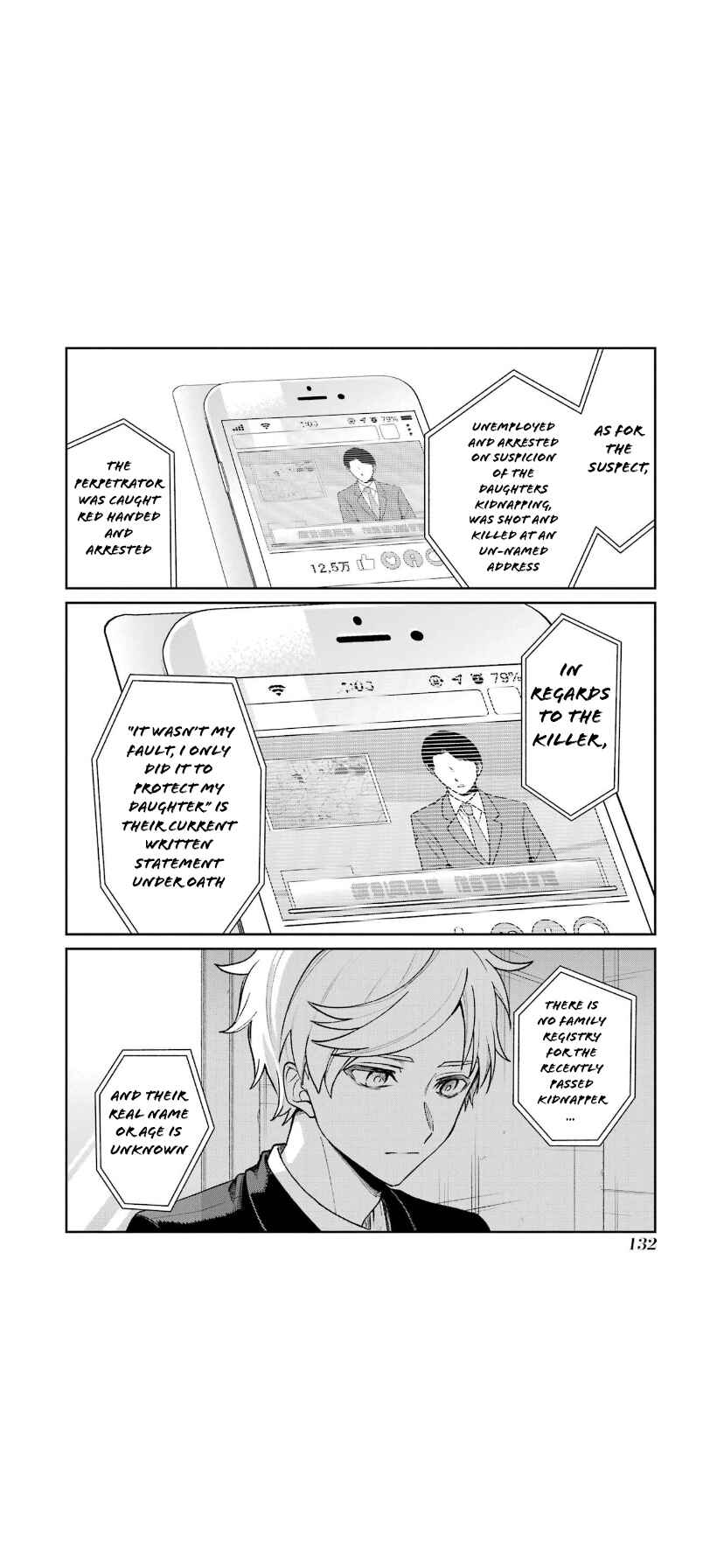 Page 24 Chapter 66 Sachiiro no One Room