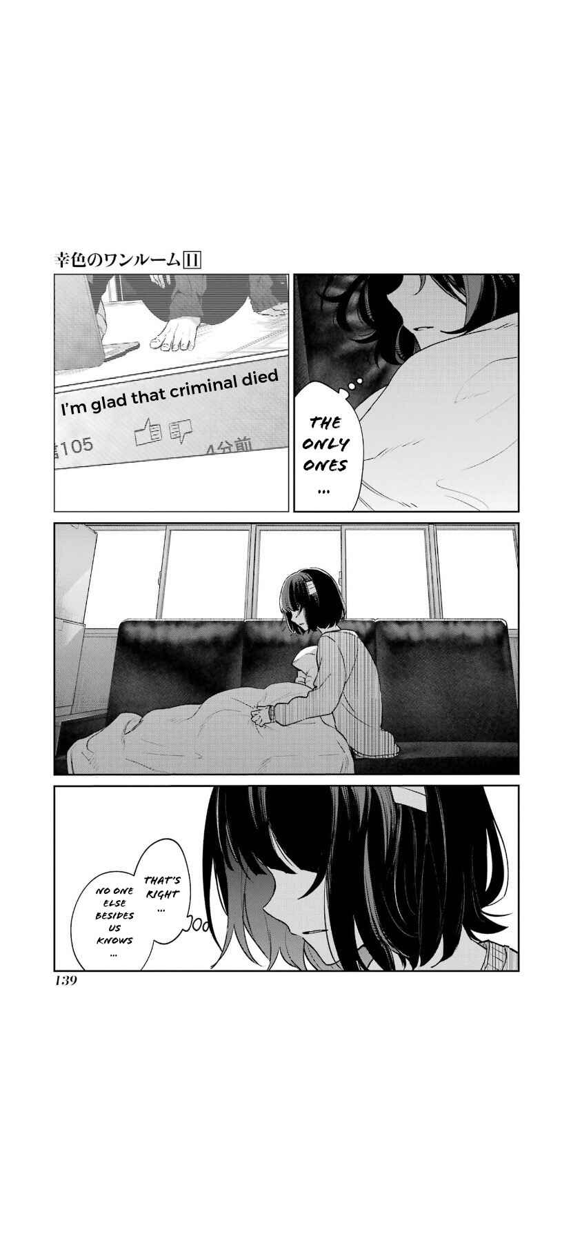 Page 31 Chapter 66 Sachiiro no One Room