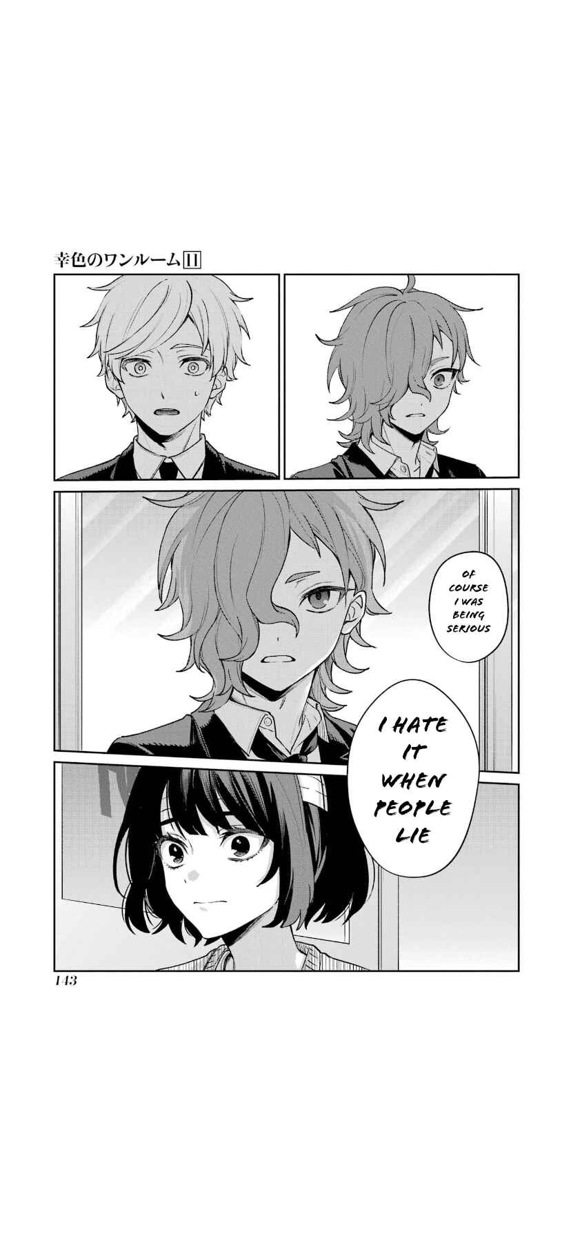 Page 35 Chapter 66 Sachiiro no One Room
