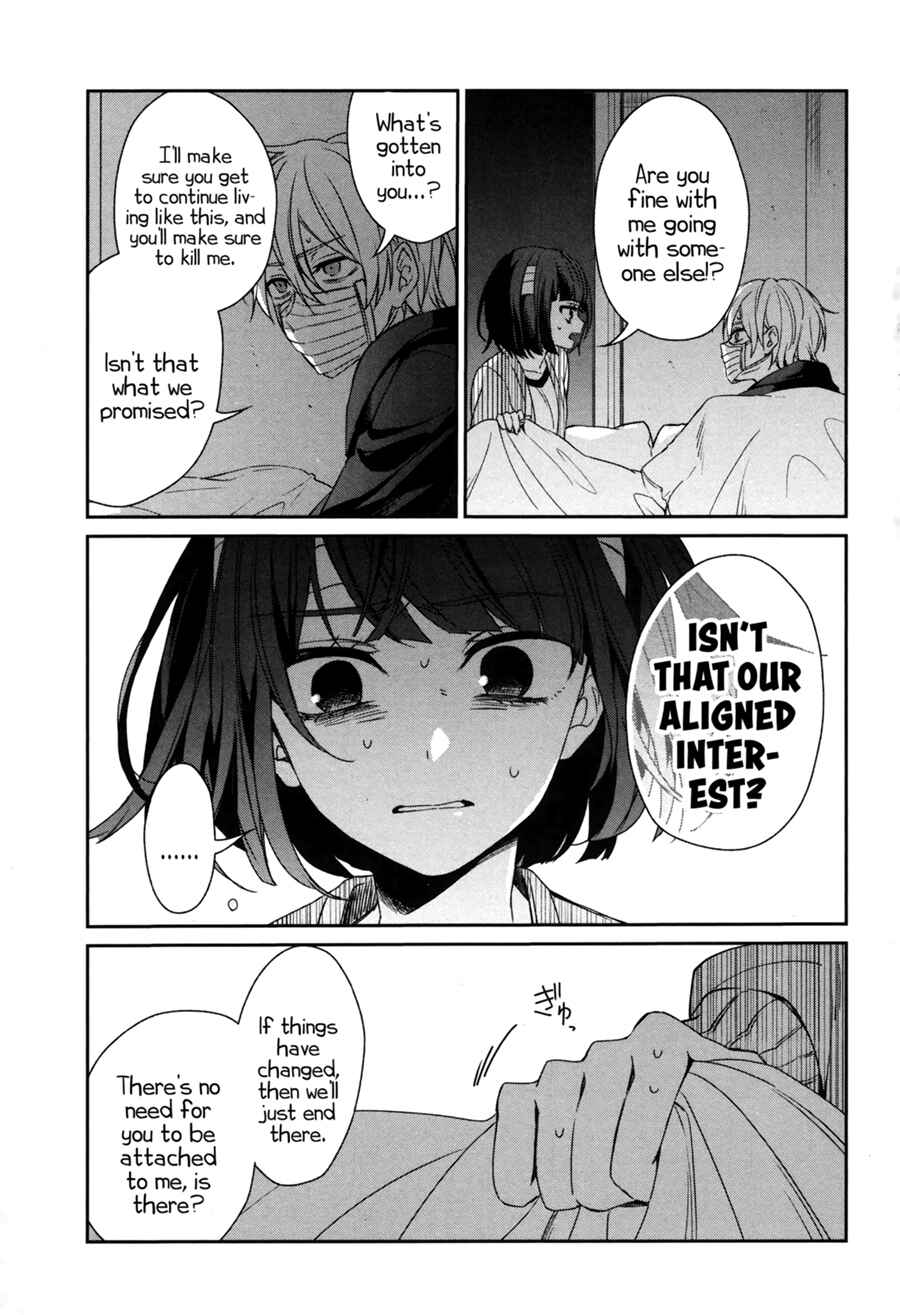 Page 18 Chapter 39 Sachiiro no One Room