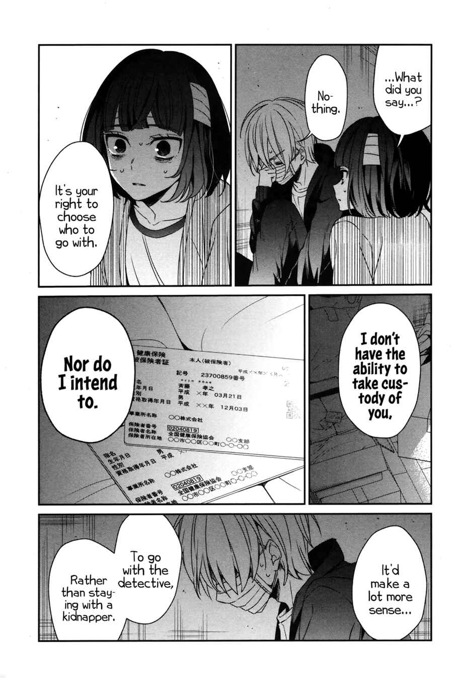 Page 26 Chapter 39 Sachiiro no One Room