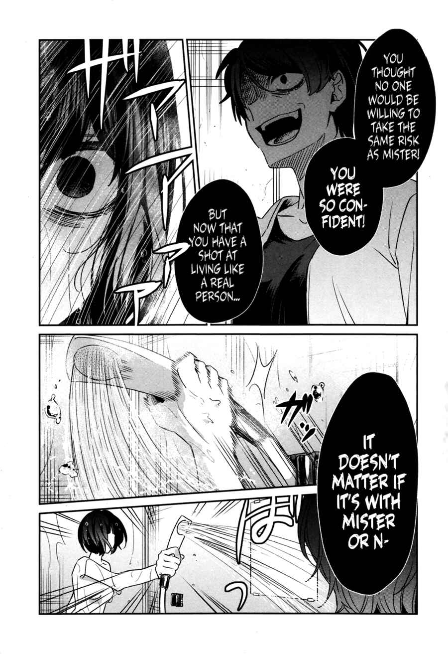 Page 8 Chapter 39 Sachiiro no One Room