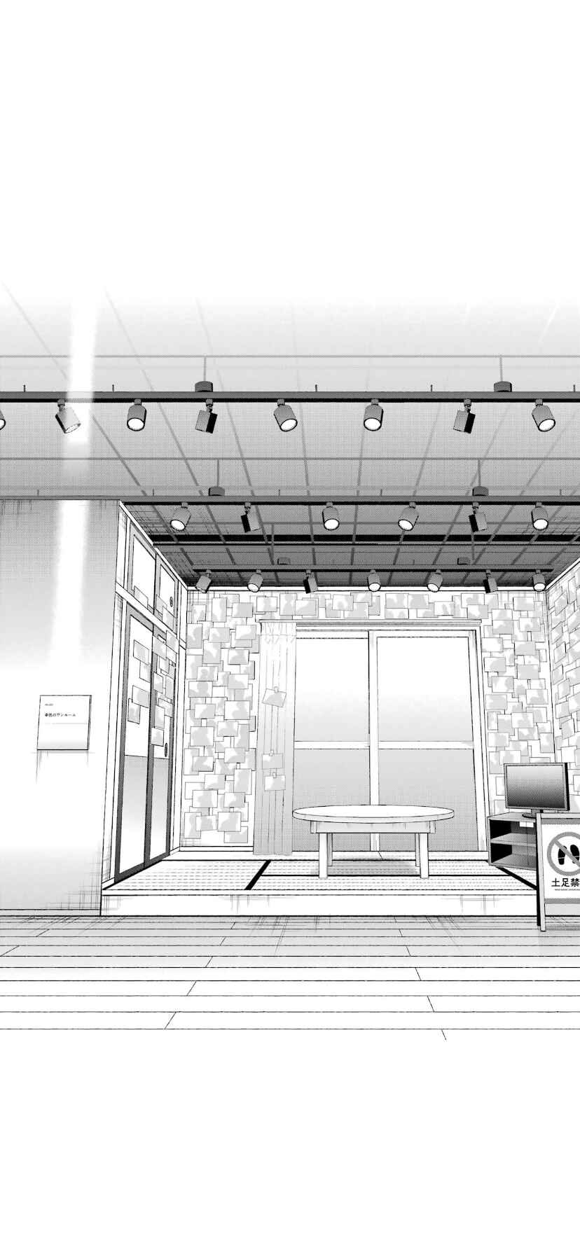 Page 28 Chapter 68 Sachiiro no One Room