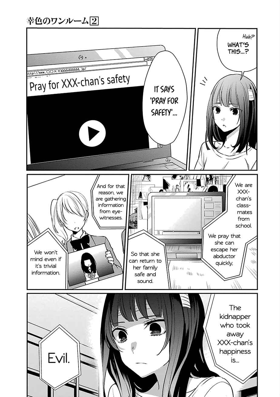 Page 13 Chapter 8 Sachiiro no One Room