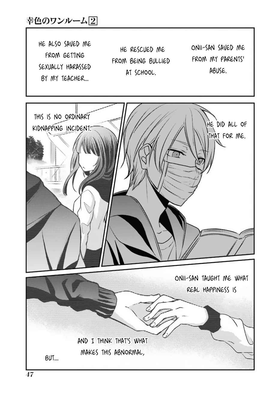 Page 23 Chapter 8 Sachiiro no One Room