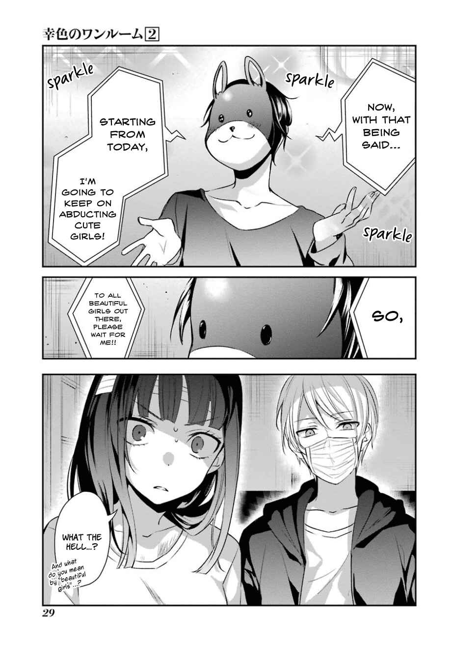 Page 5 Chapter 8 Sachiiro no One Room