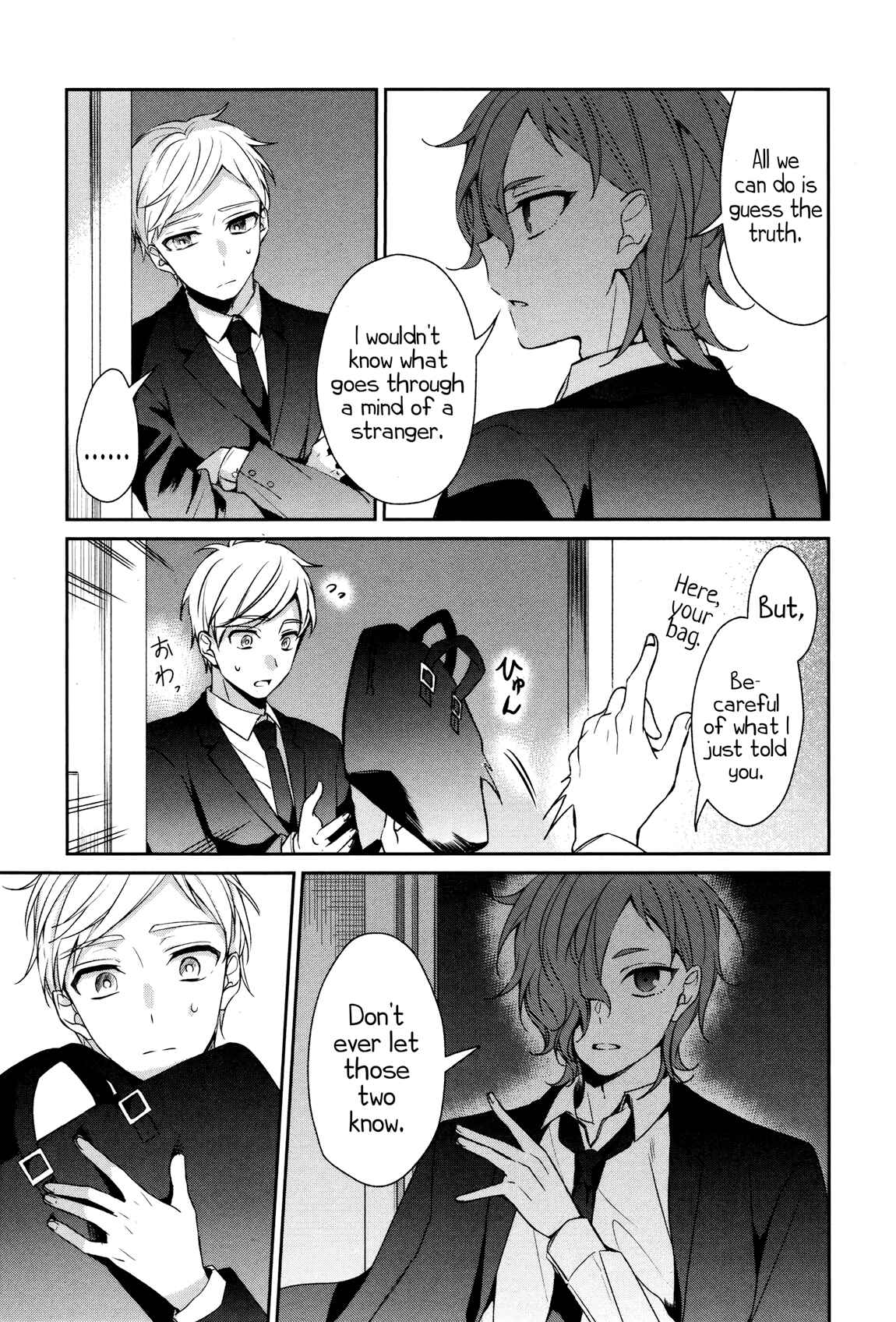 Page 21 Chapter 31 Sachiiro no One Room