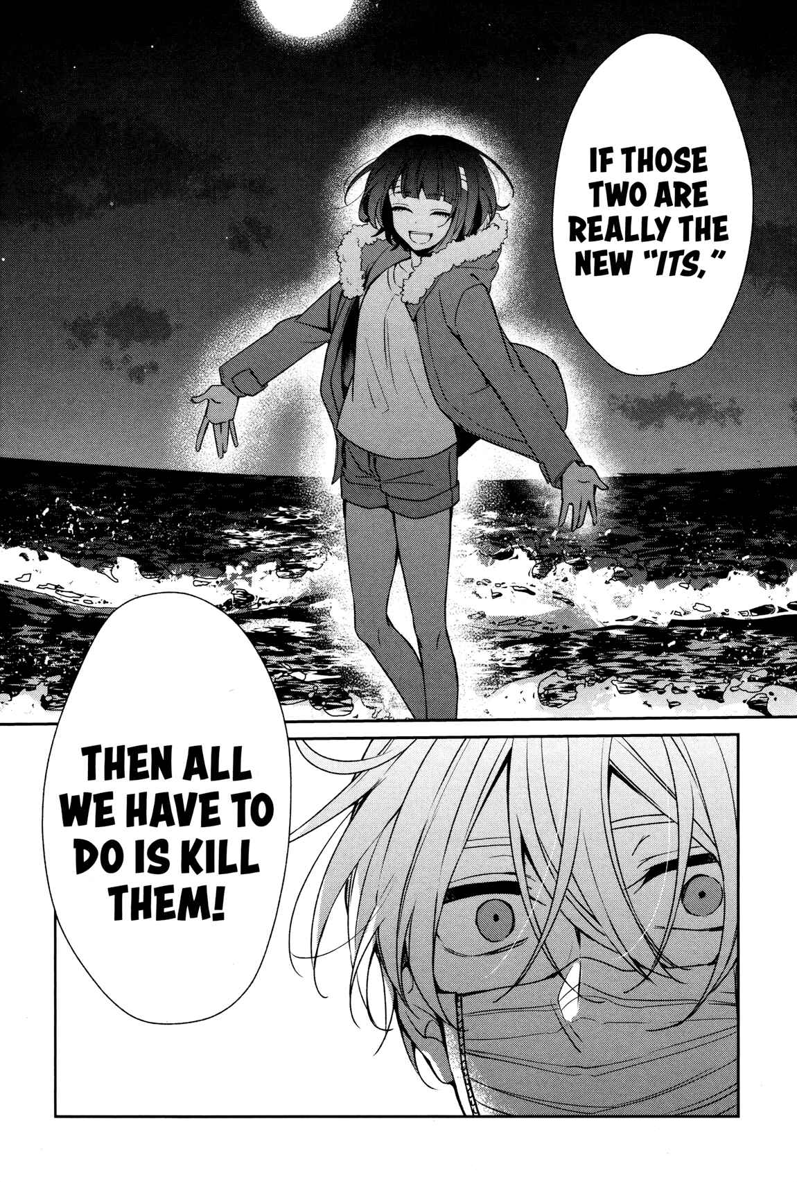 Page 28 Chapter 31 Sachiiro no One Room