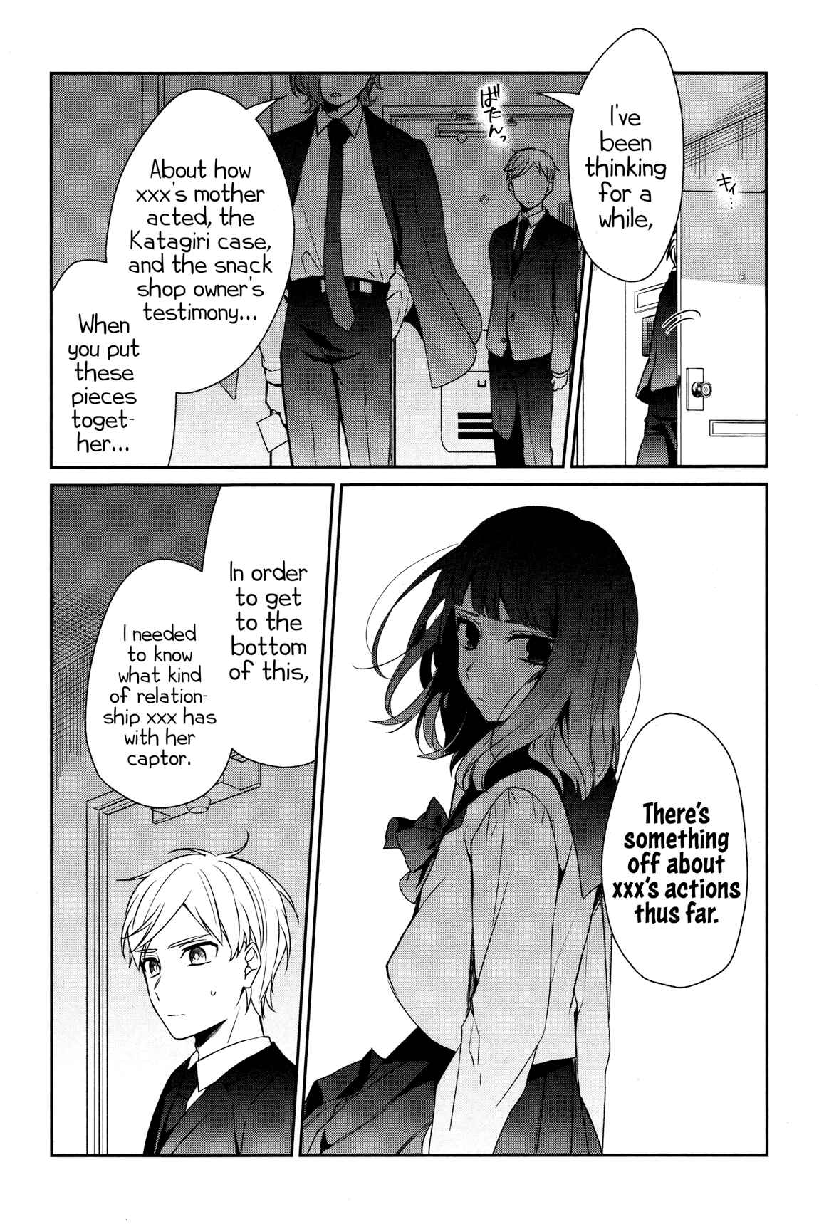 Page 8 Chapter 31 Sachiiro no One Room