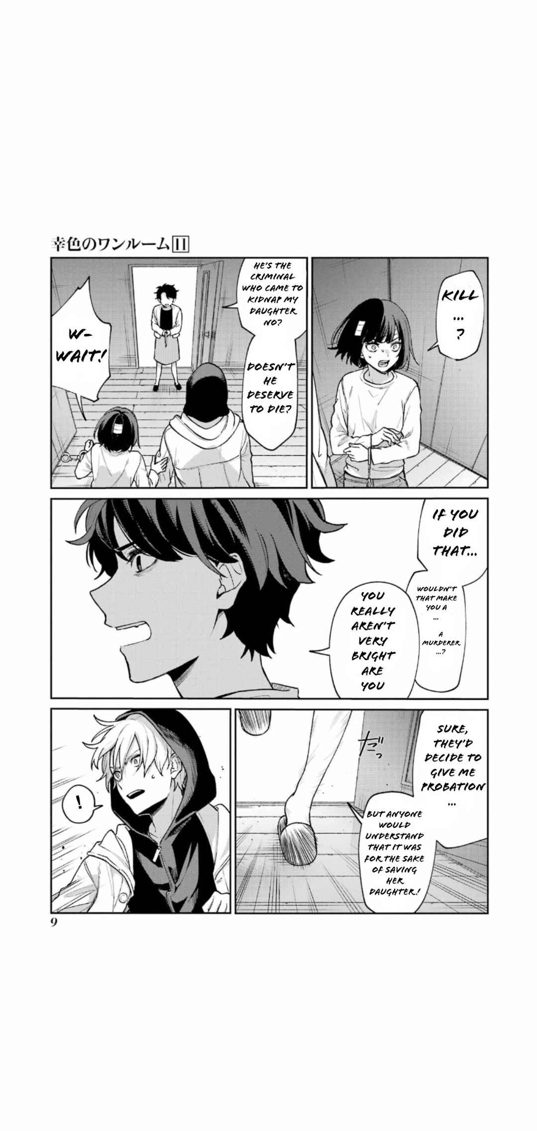 Page 11 Chapter 63 Sachiiro no One Room