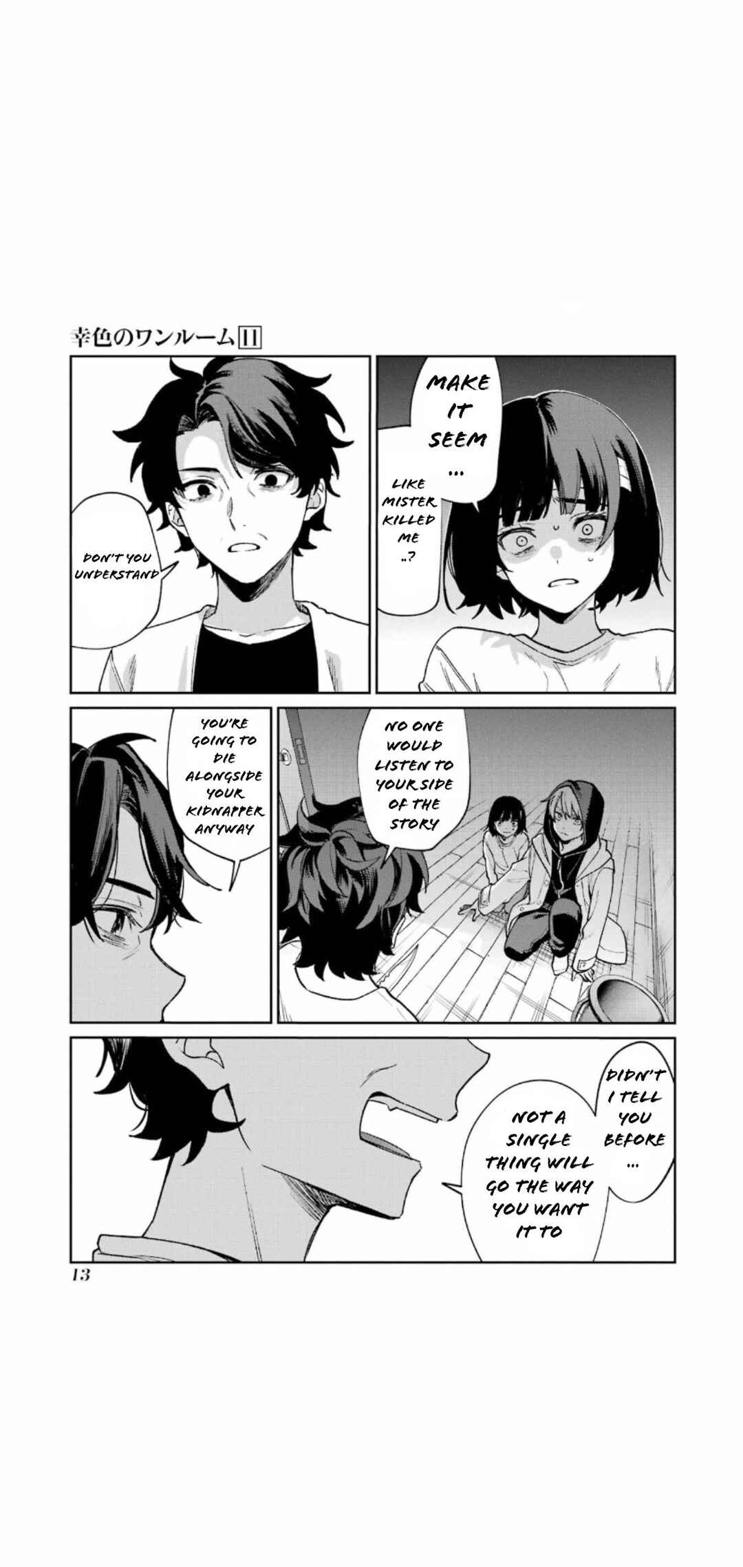 Page 15 Chapter 63 Sachiiro no One Room