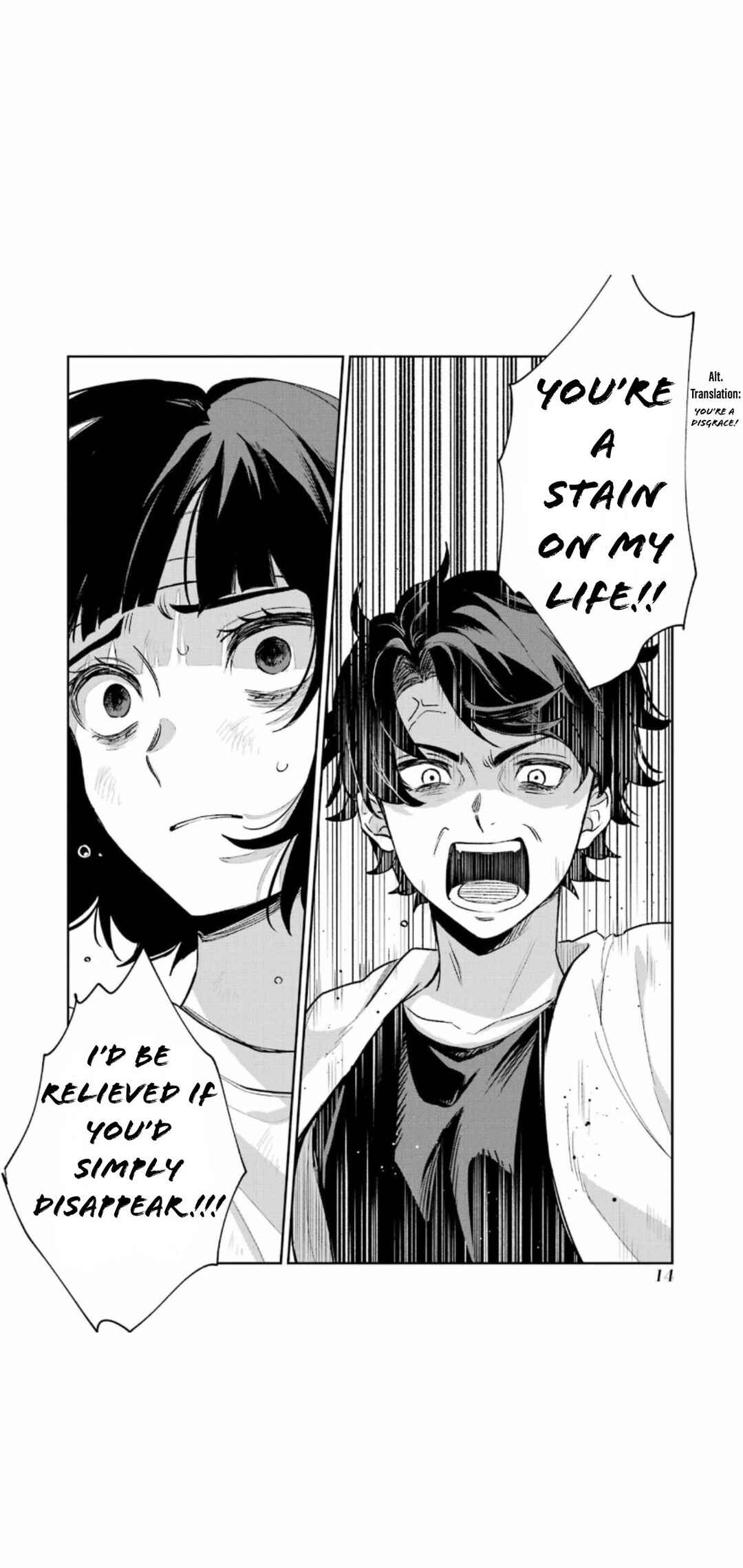 Page 16 Chapter 63 Sachiiro no One Room