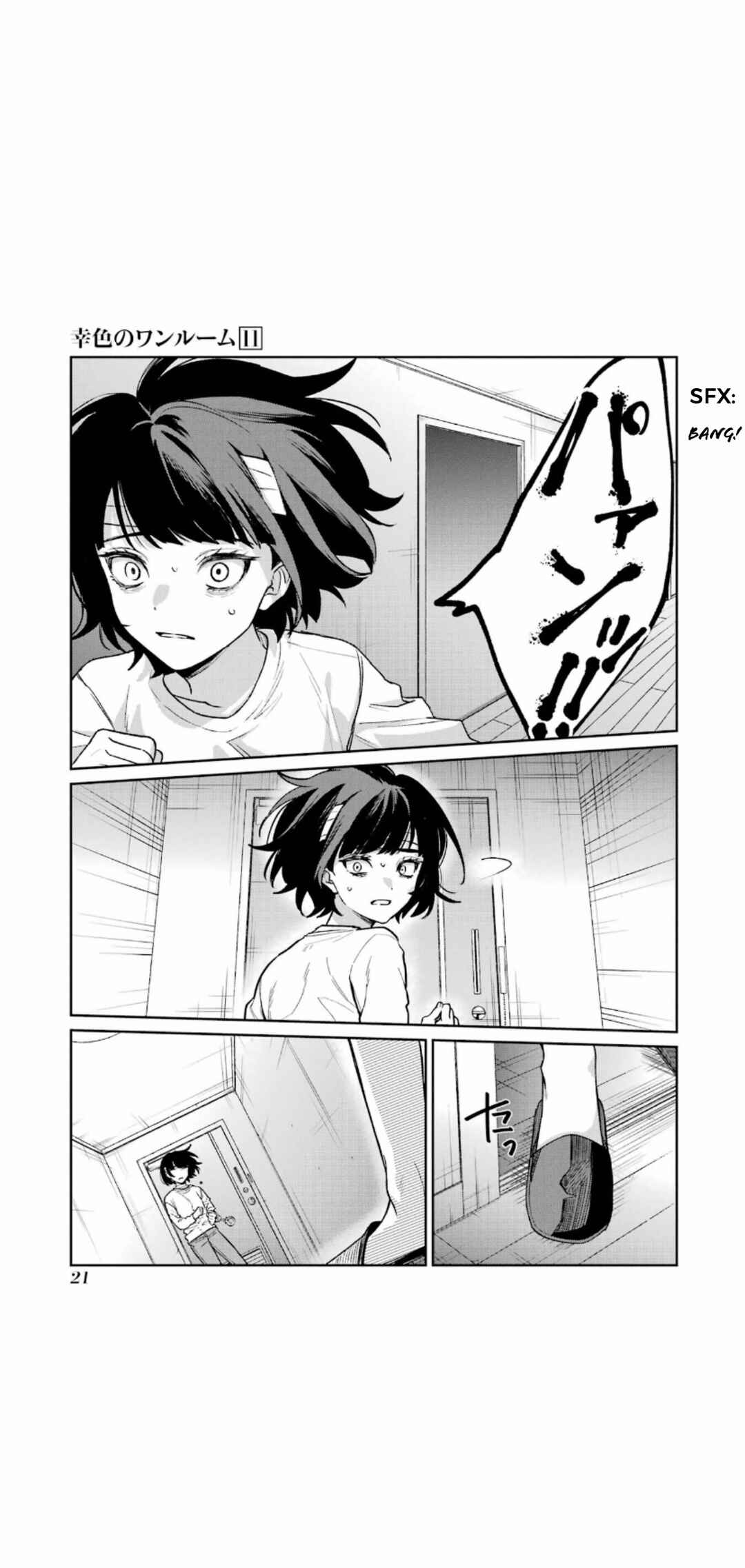 Page 23 Chapter 63 Sachiiro no One Room