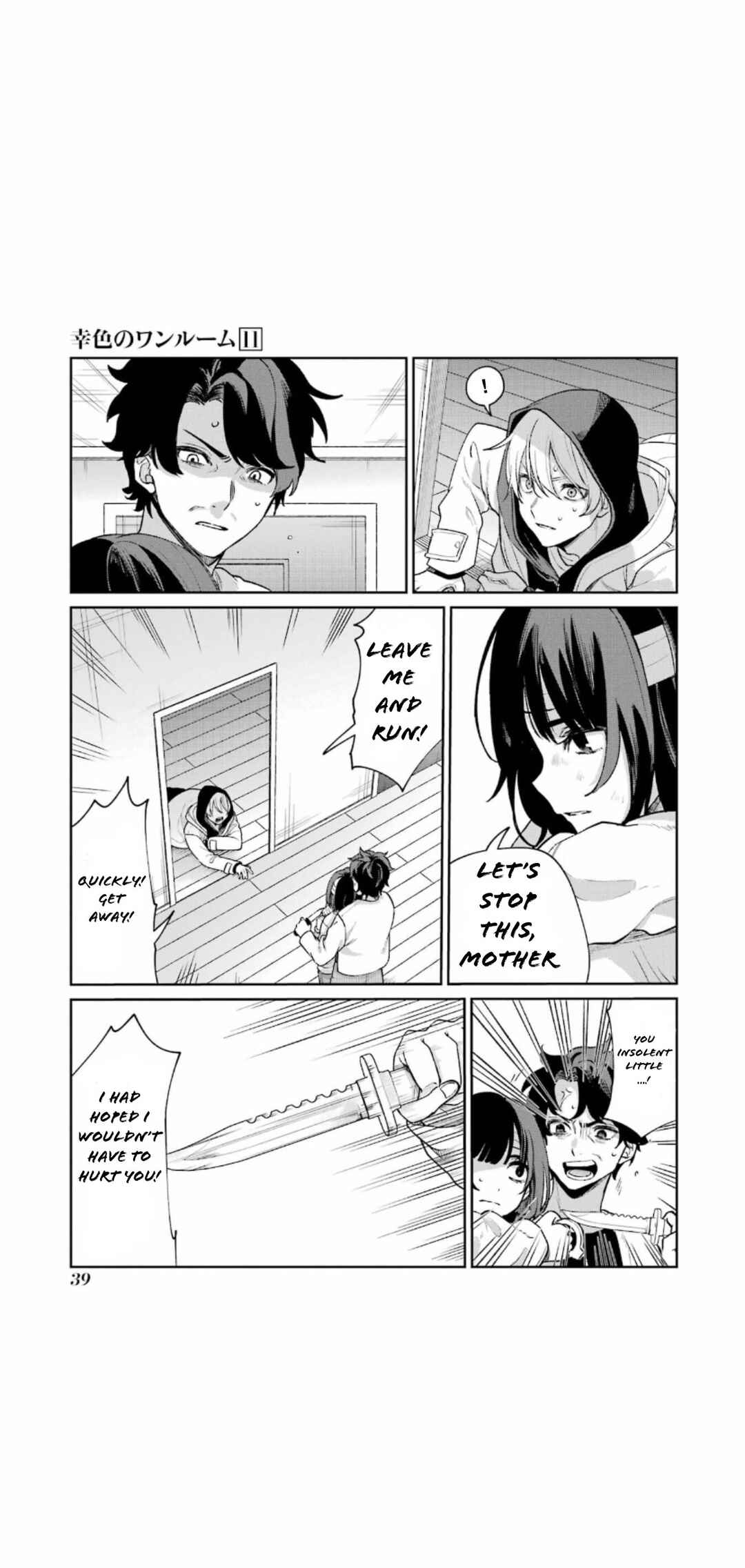 Page 41 Chapter 63 Sachiiro no One Room