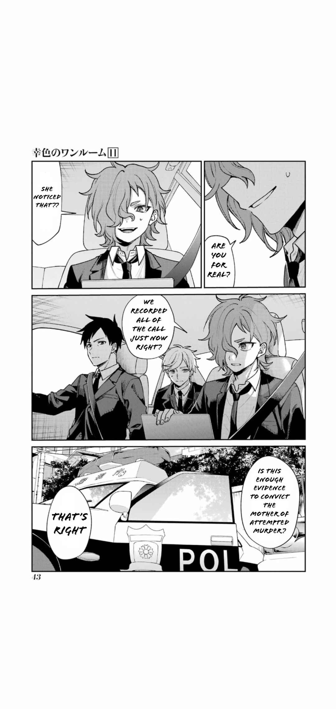 Page 45 Chapter 63 Sachiiro no One Room