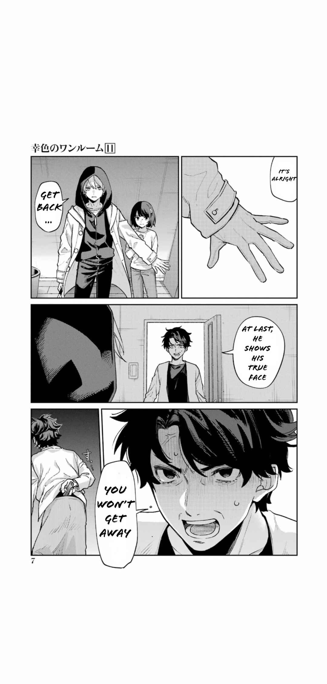 Page 9 Chapter 63 Sachiiro no One Room