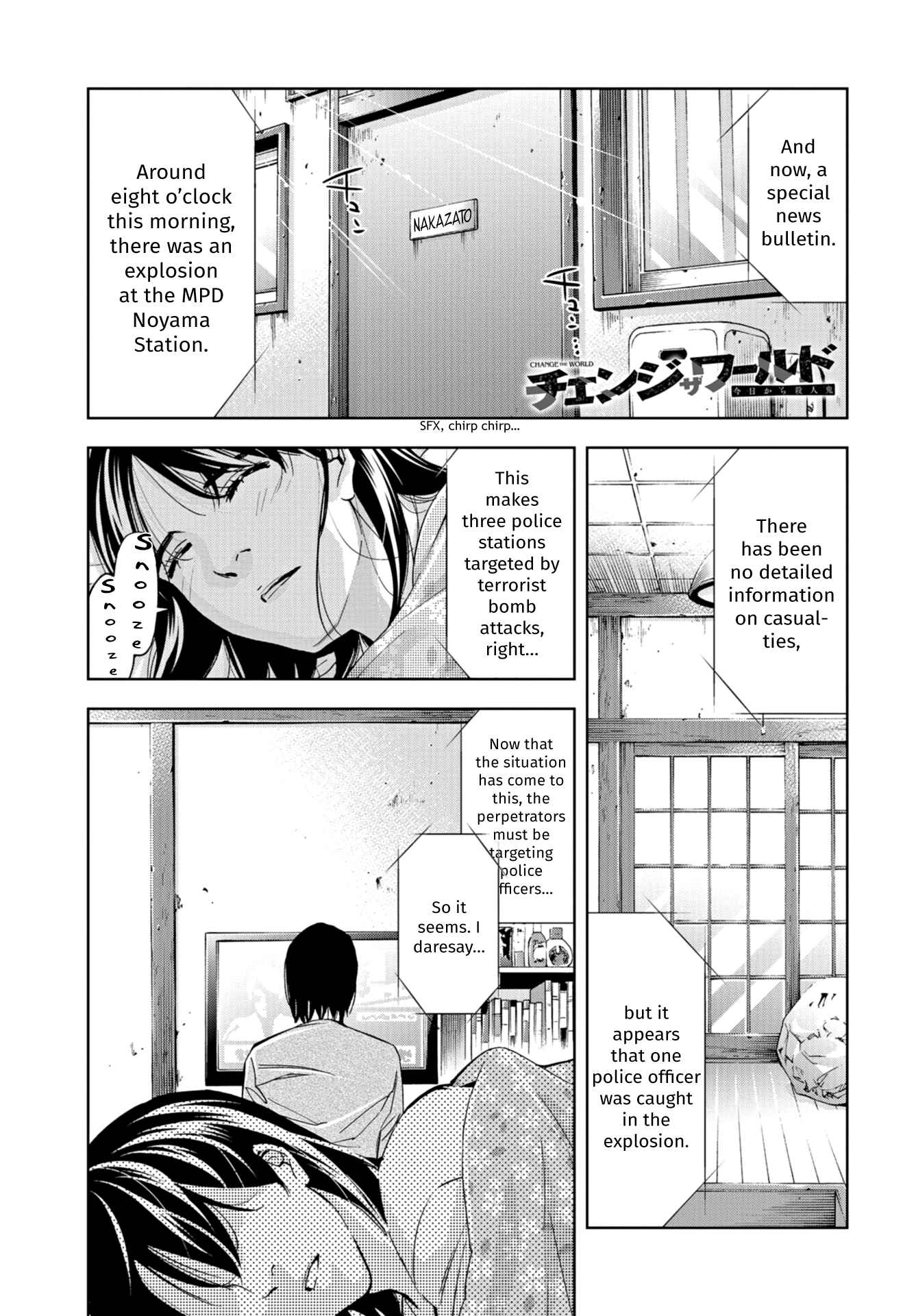 Page 1 Chapter 15 Change the World