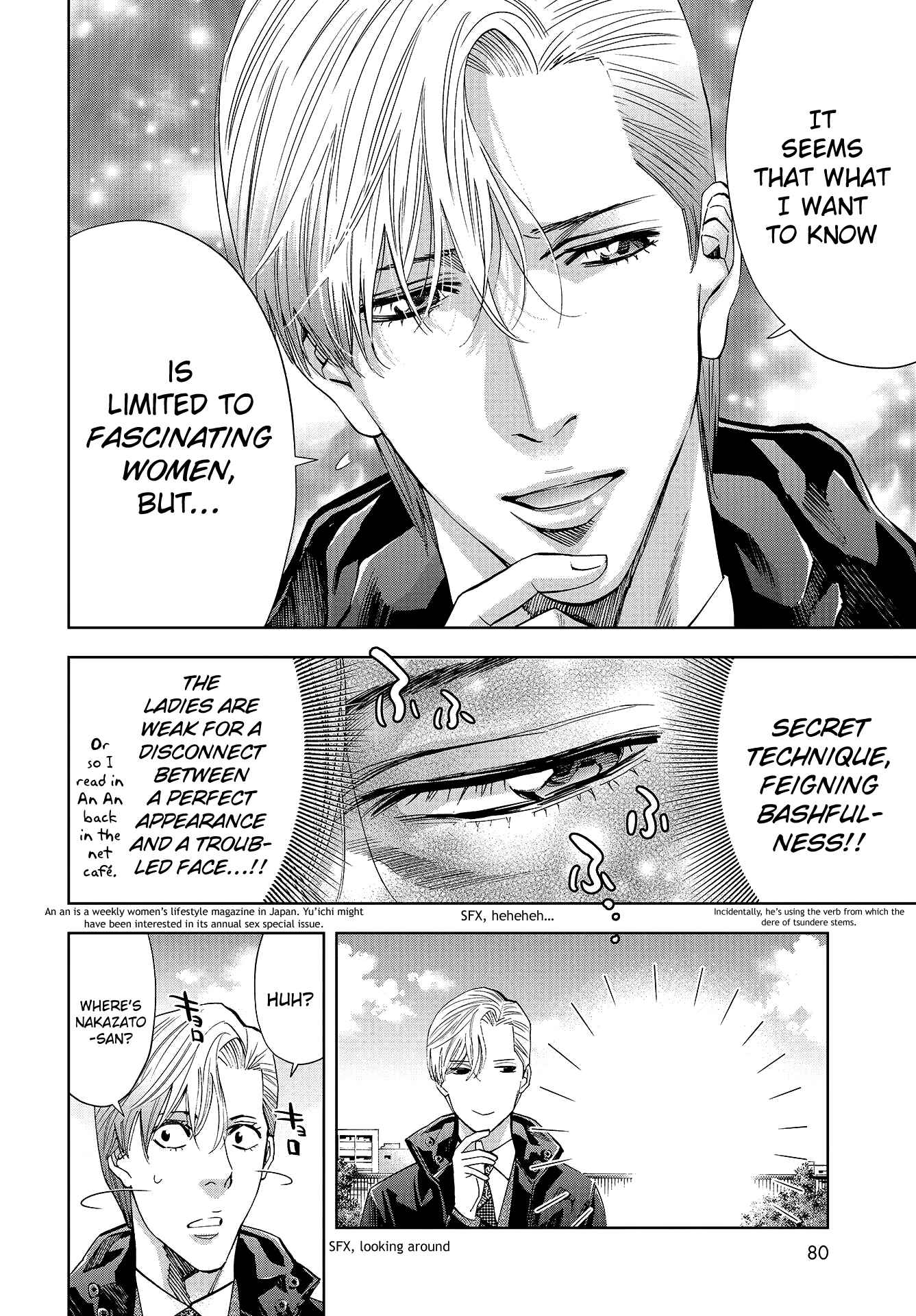 Page 13 Chapter 6 Change the World