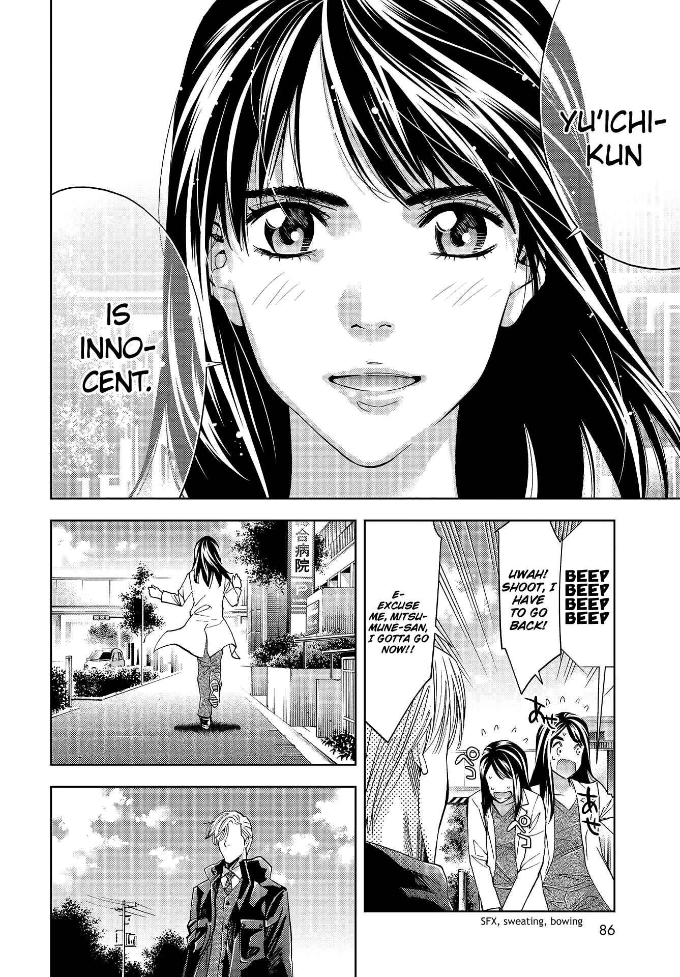 Page 19 Chapter 6 Change the World