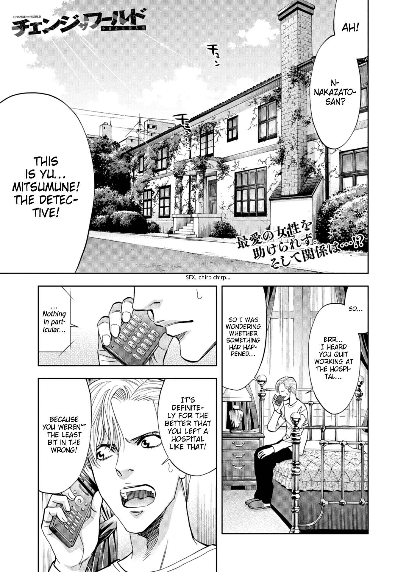 Page 1 Chapter 13 Change the World