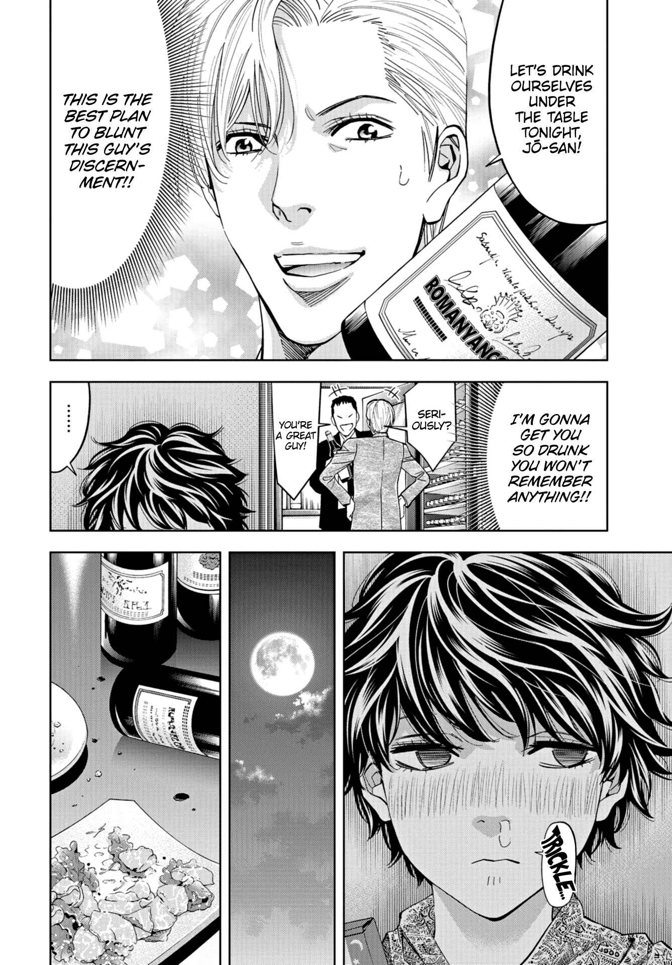 Page 33 Chapter 13 Change the World