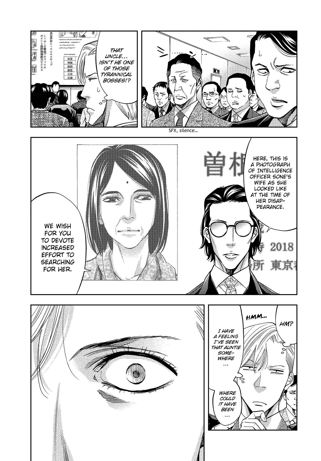 Page 13 Chapter 7 Change the World