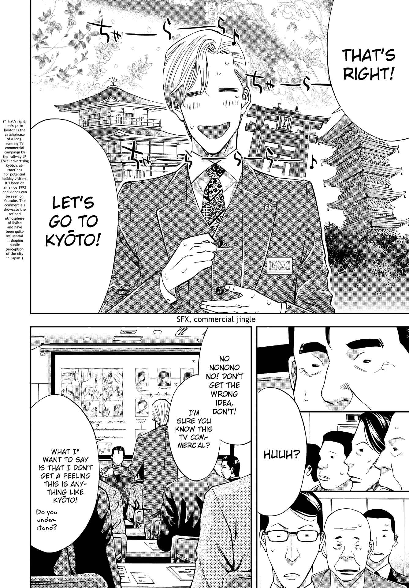 Page 17 Chapter 7 Change the World