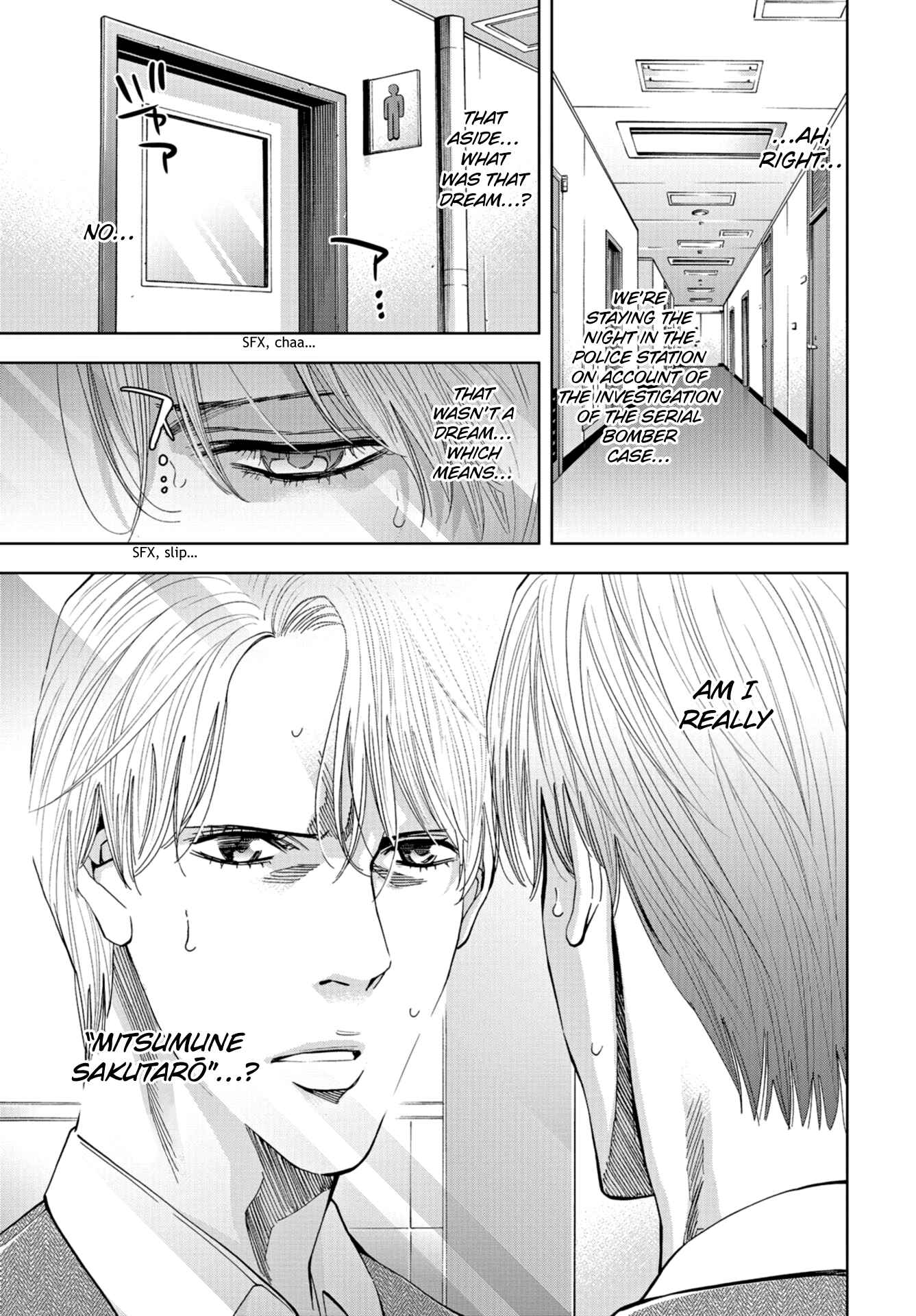 Page 9 Chapter 17 Change the World