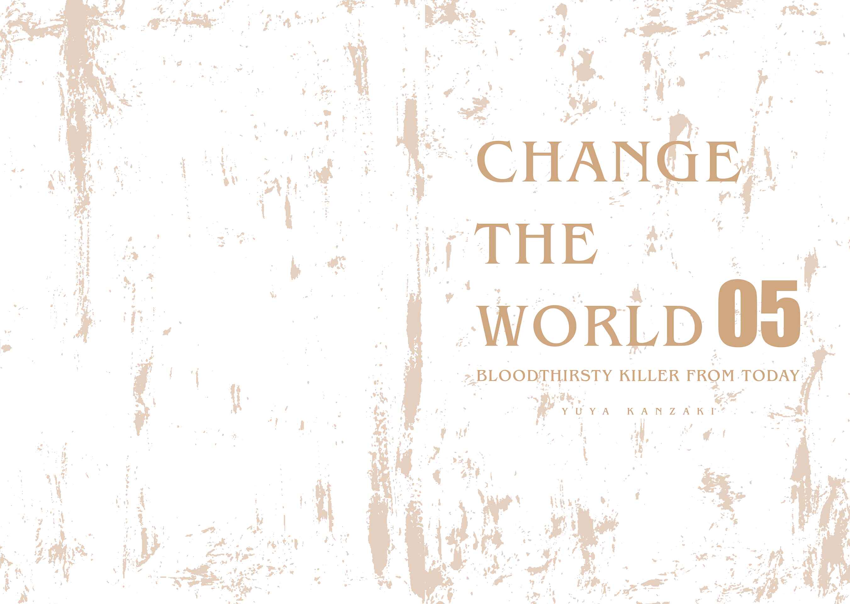 Page 3 Chapter 25.5 Change the World