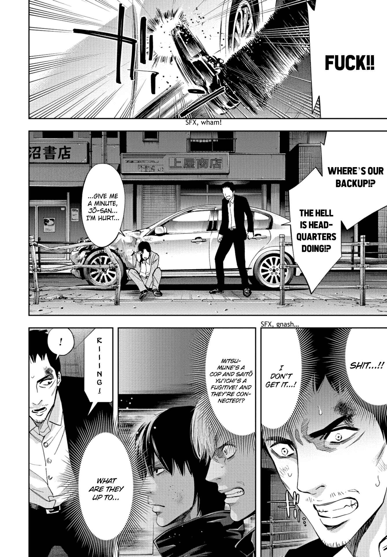 Page 3 Chapter 23 Change the World
