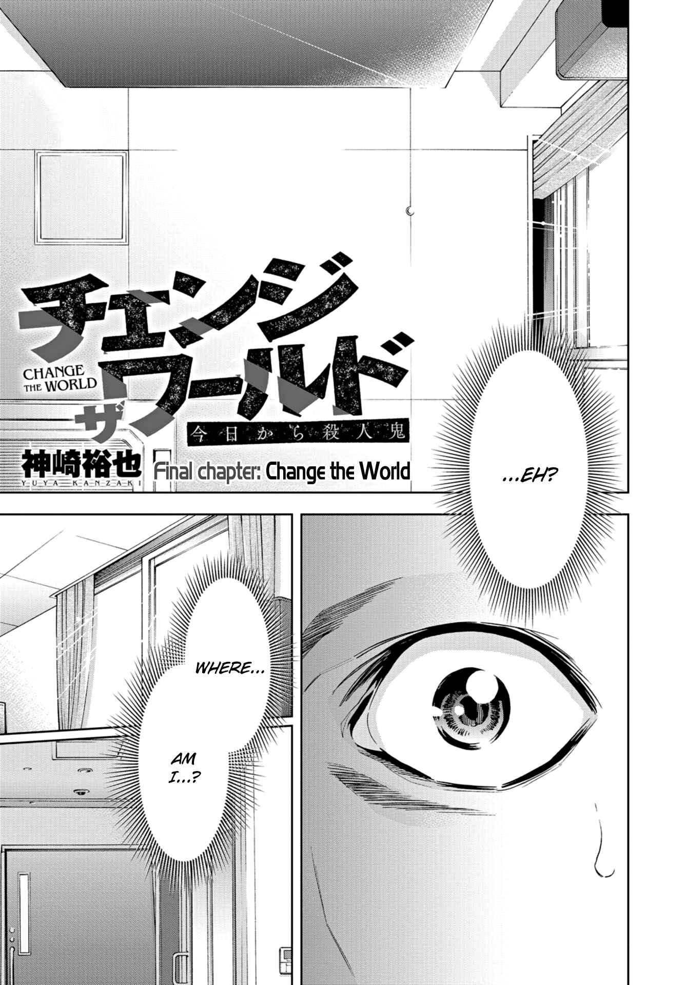 Page 2 Chapter 25 Change the World