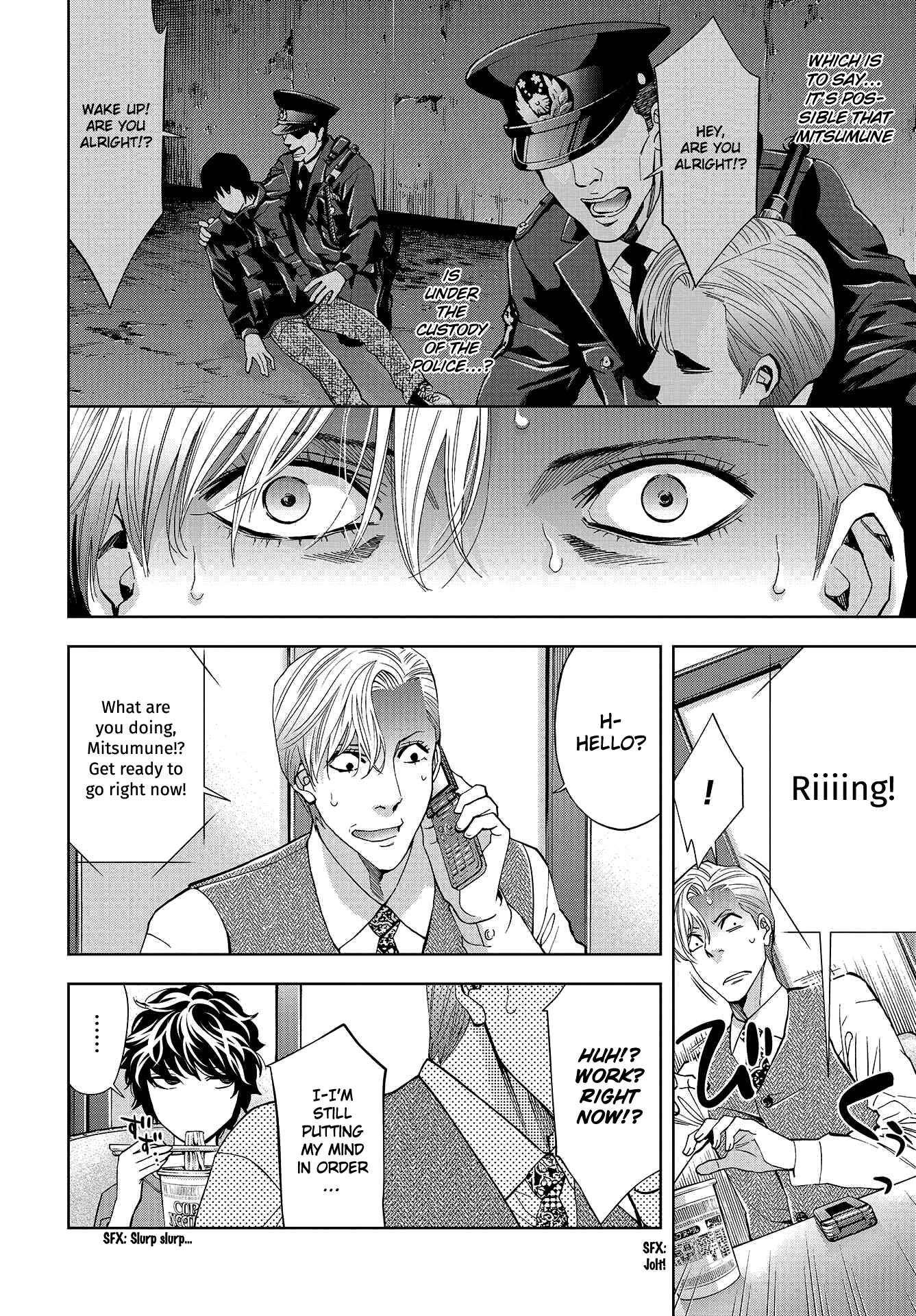 Page 10 Chapter 3 Change the World