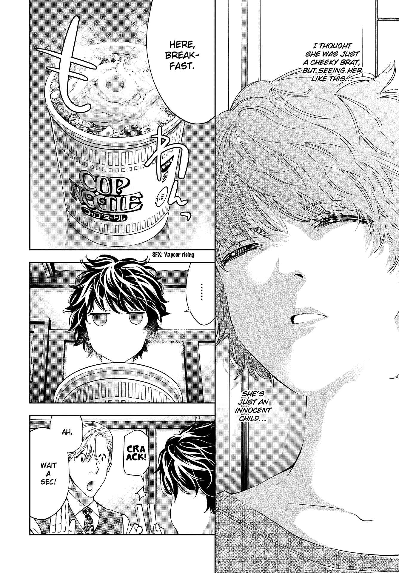 Page 6 Chapter 3 Change the World