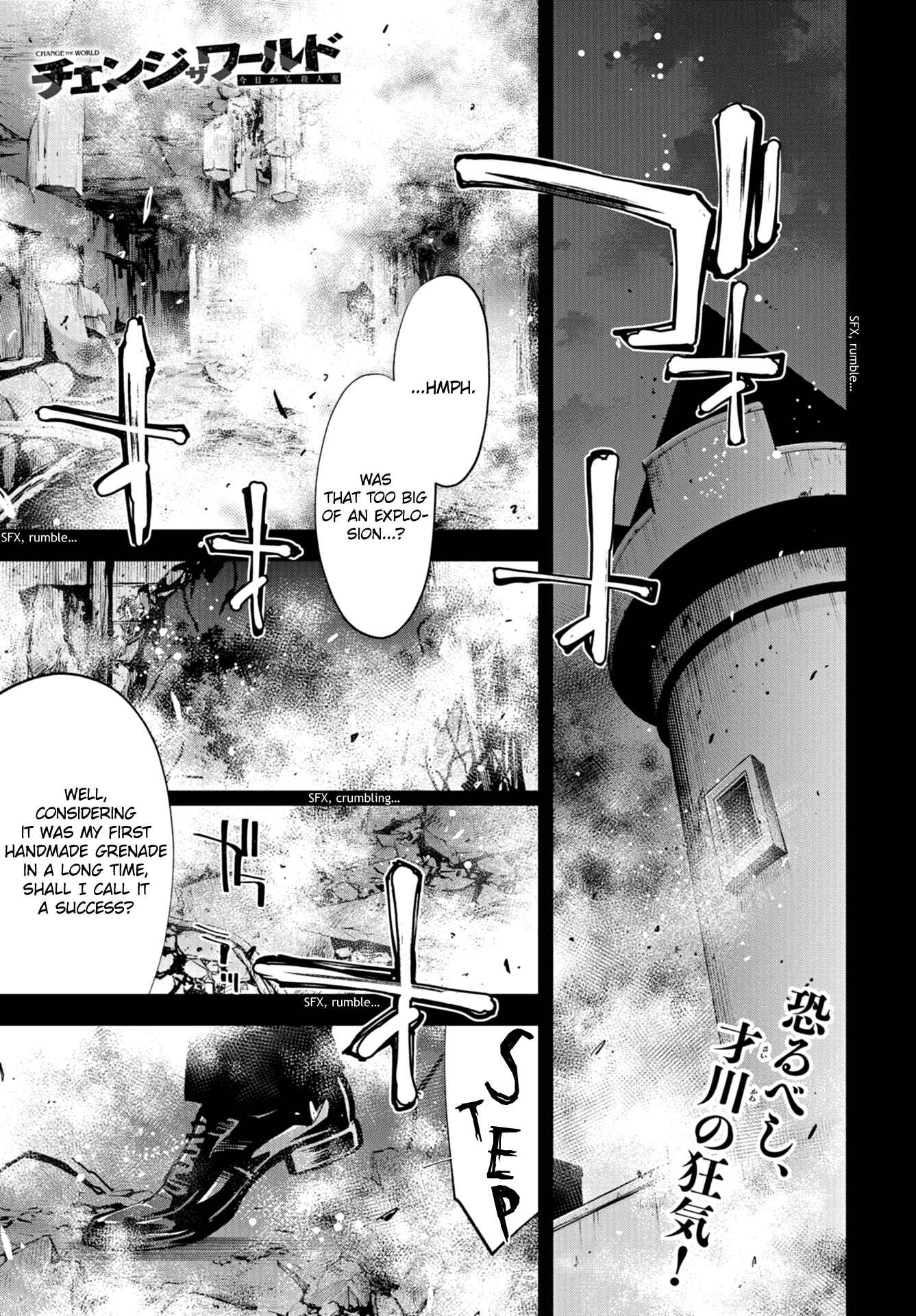 Page 1 Chapter 22 Change the World