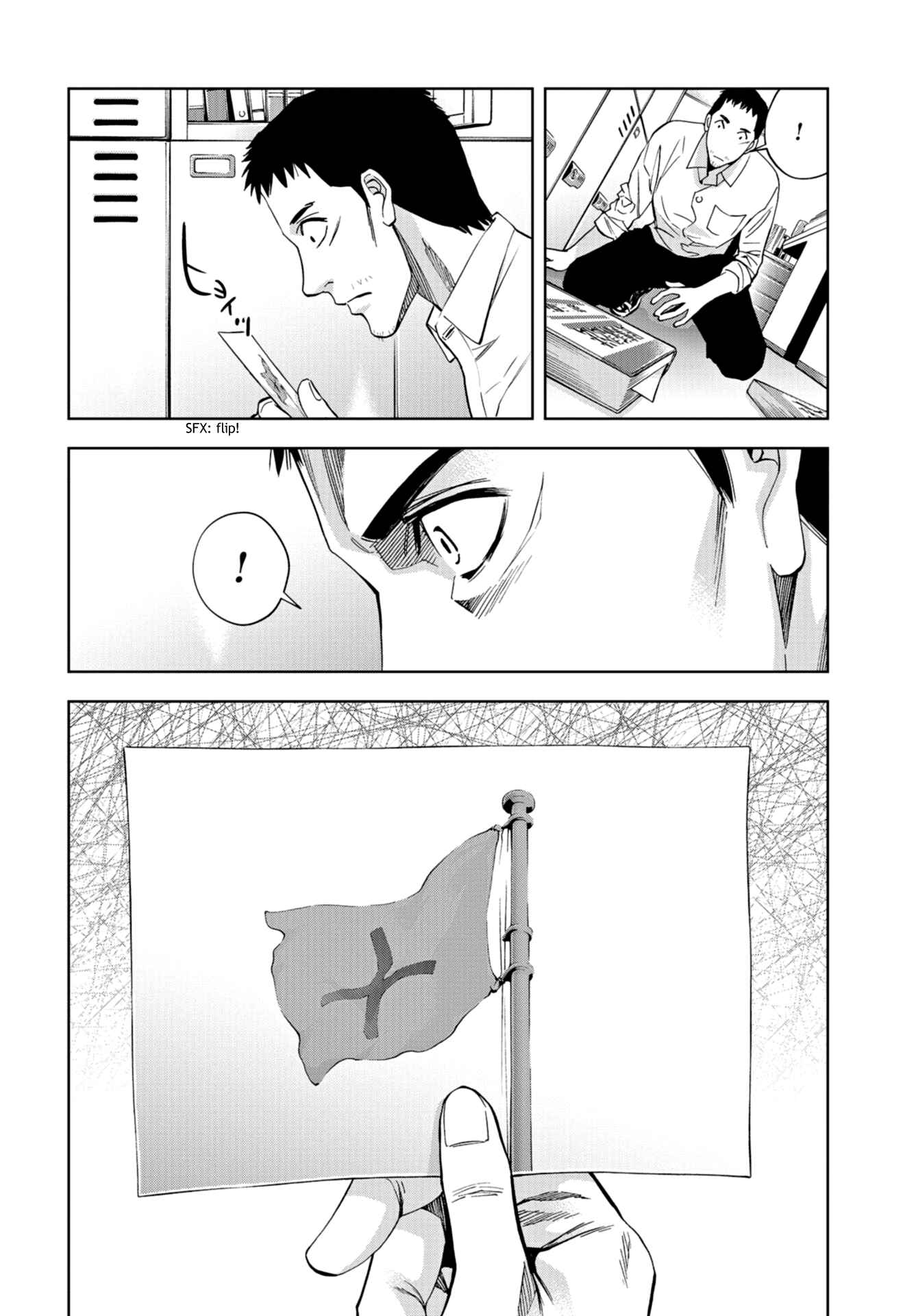Page 23 Chapter 19 Change the World