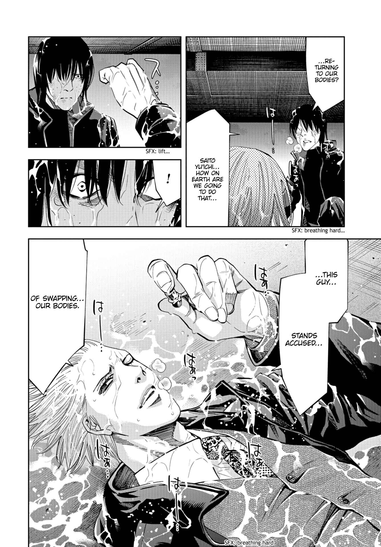 Page 7 Chapter 19 Change the World