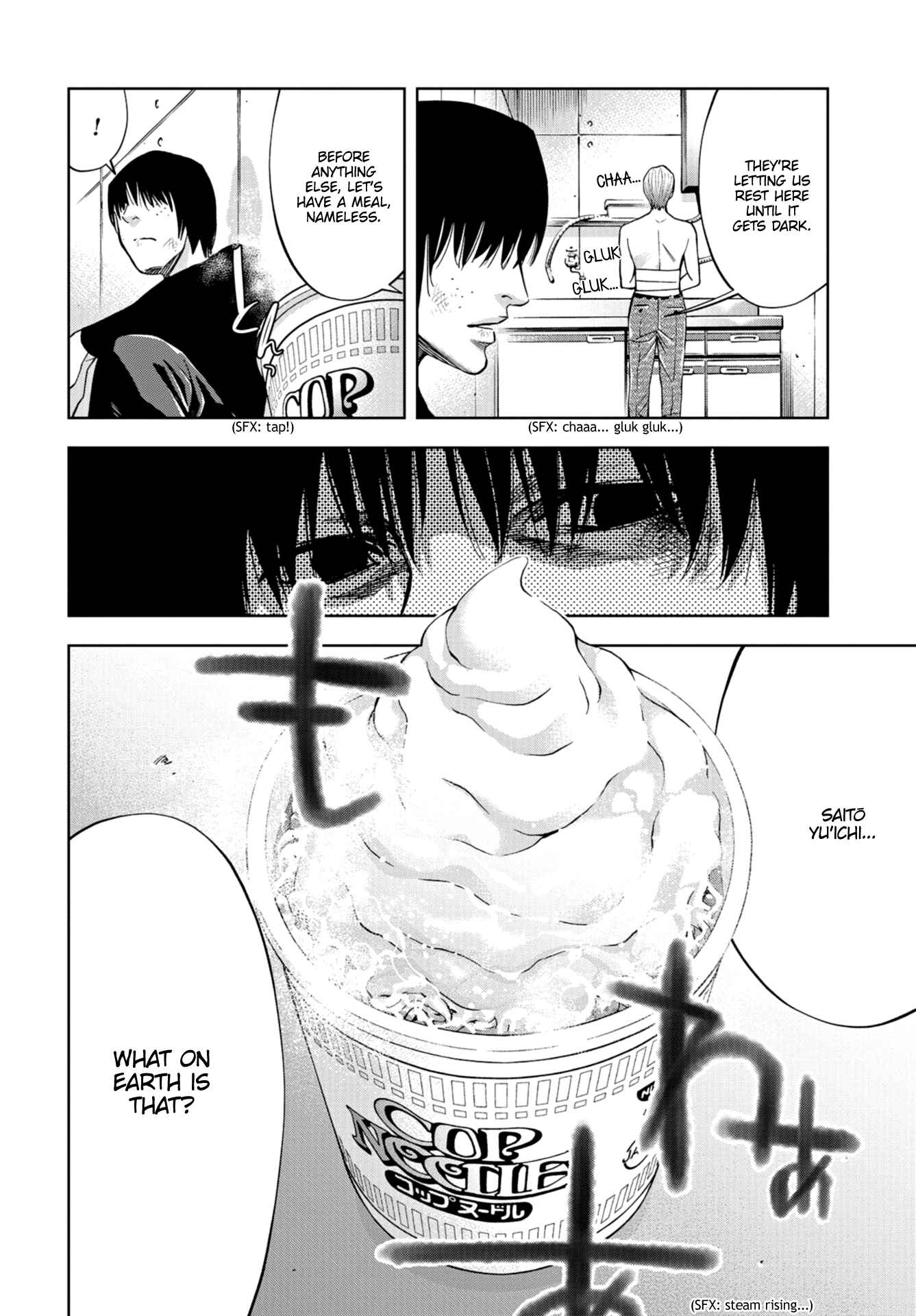 Page 17 Chapter 20 Change the World