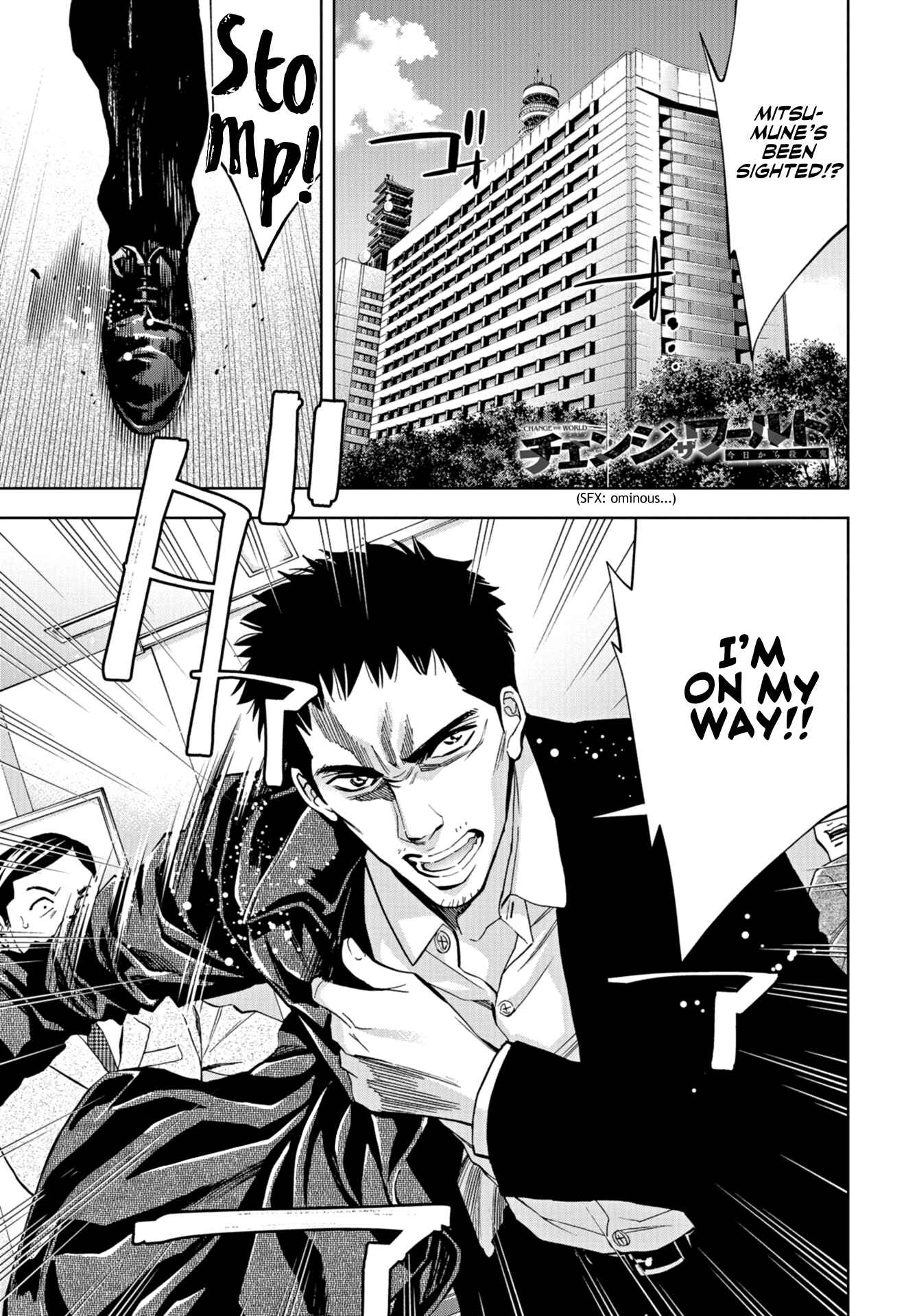 Page 2 Chapter 20 Change the World