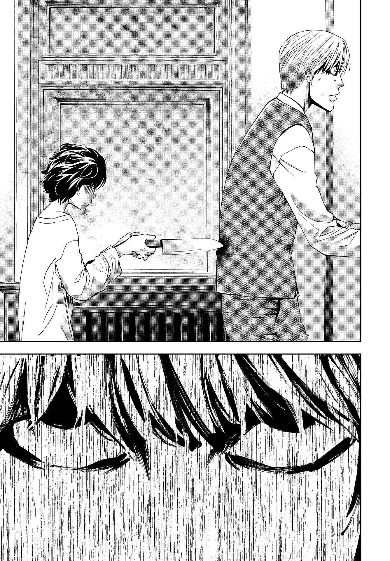 Page 23 Chapter 2 Change the World