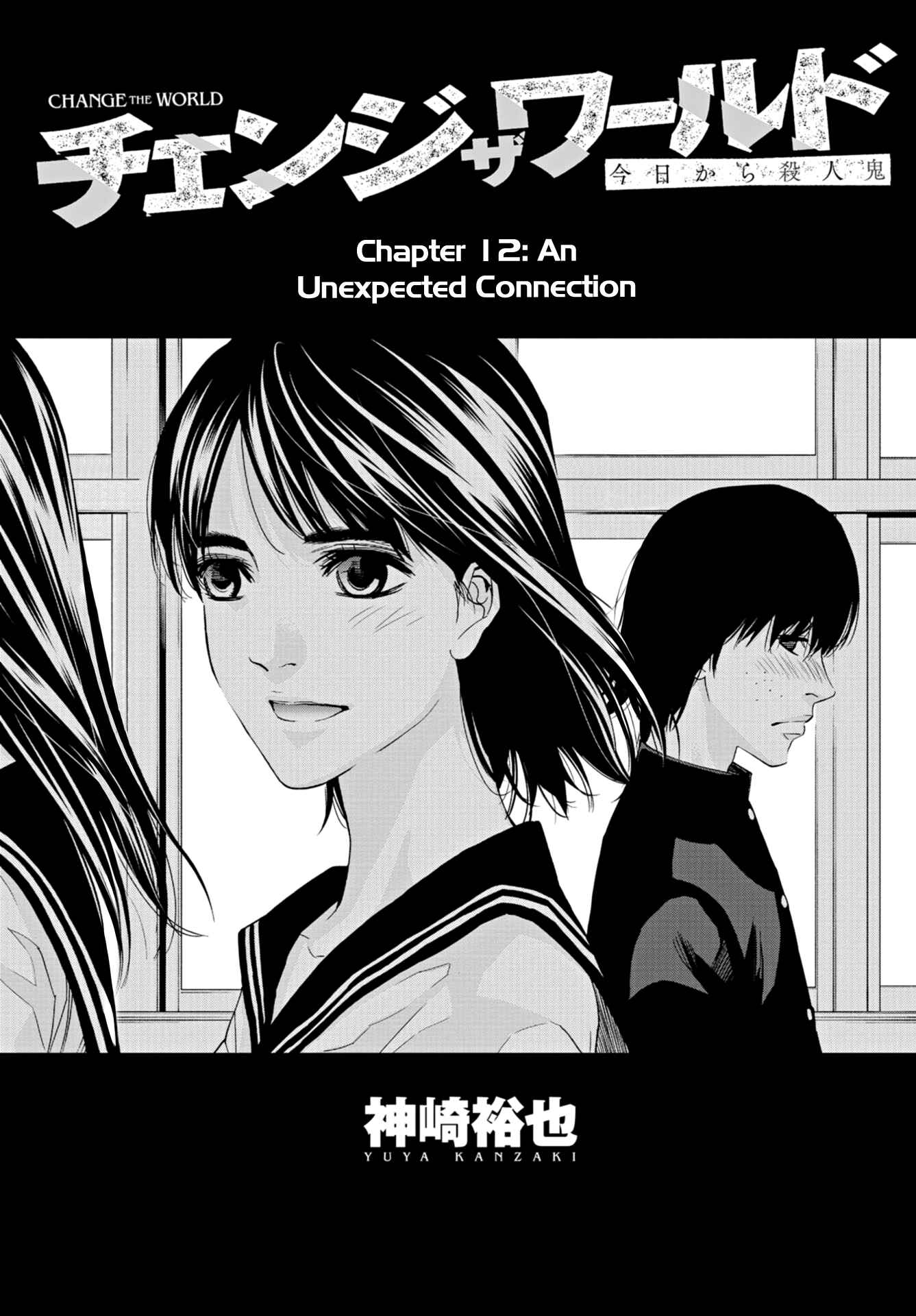 Page 2 Chapter 12 Change the World