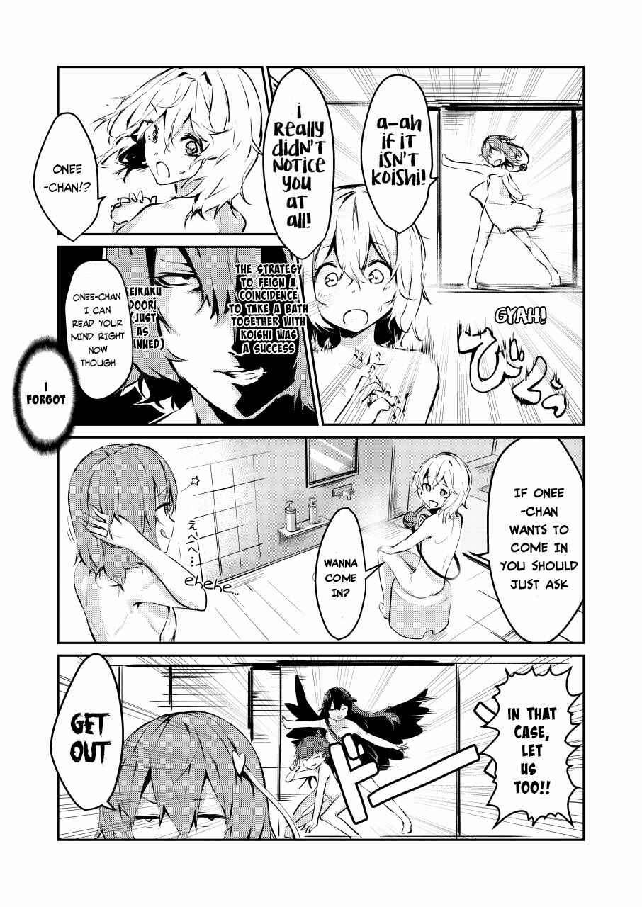 Page 11 Chapter Unknown_2817 Touhou - Koishi-chan is Popular (Doujinshi)